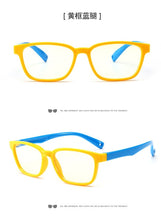 Load image into Gallery viewer, Bendable Children Optical Glasses Flexible One-piece Safe Eyeglasses Plain Mirror Silicone Anti-blue Light Goggles Eyewear Frame
