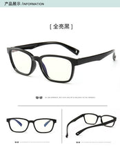 Load image into Gallery viewer, Bendable Children Optical Glasses Flexible One-piece Safe Eyeglasses Plain Mirror Silicone Anti-blue Light Goggles Eyewear Frame
